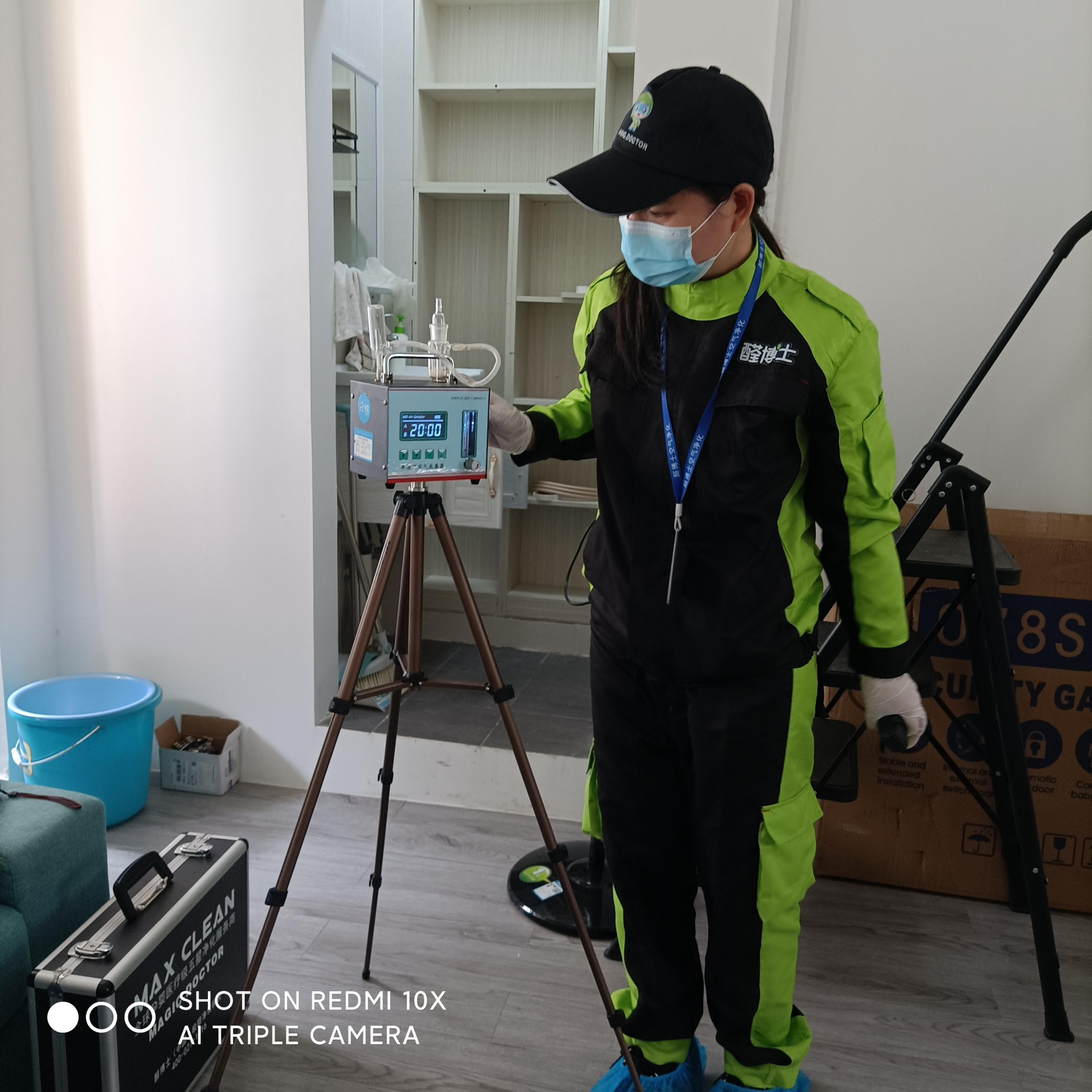 荆州民主路小区测甲醛 甲醛检测公司